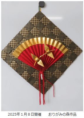 【6月】おりがみの森