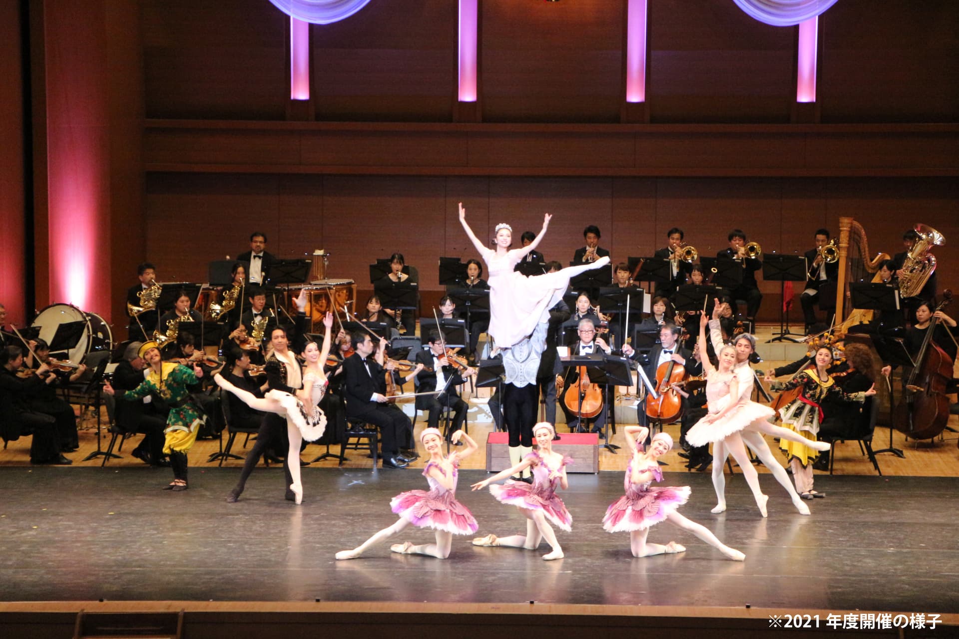 アプリコクリスマスフェスティバル2023 くるみ割り人形とクララのクリスマス